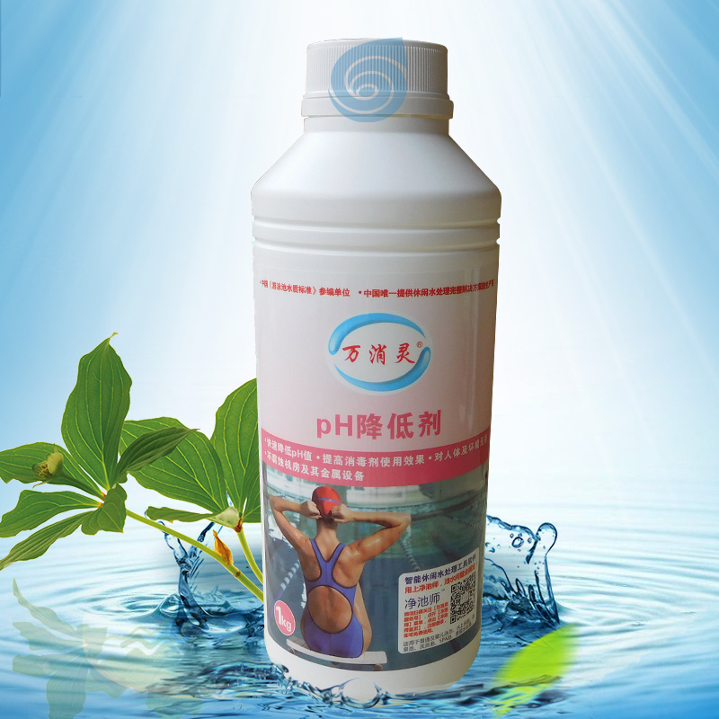 万消灵泳池ph降低剂片碱烧碱