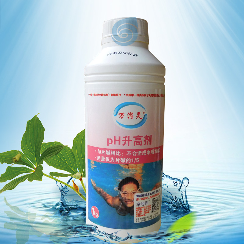 万消灵泳池ph升高剂 酸碱调节剂