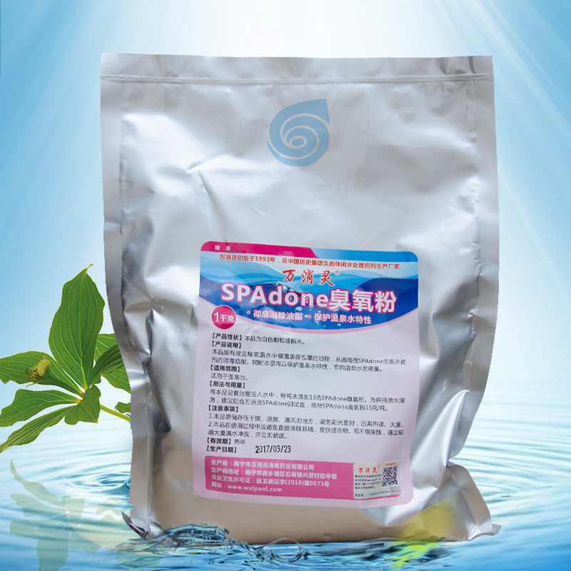 万消灵spadone臭氧粉