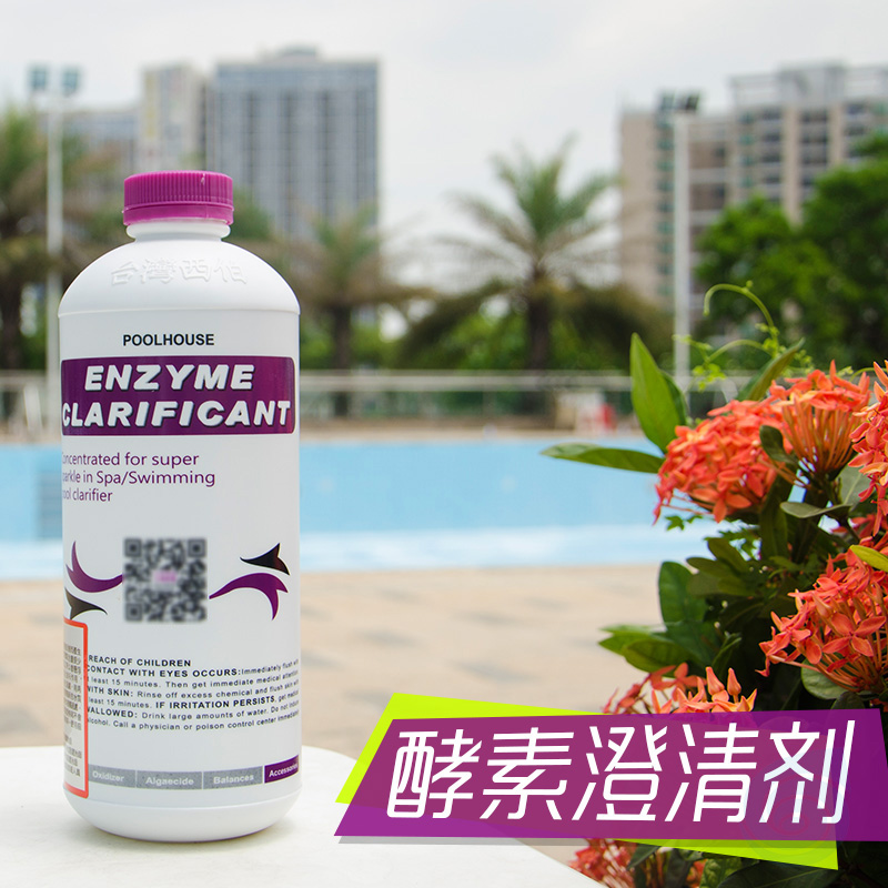氯霸酵素澄清剂