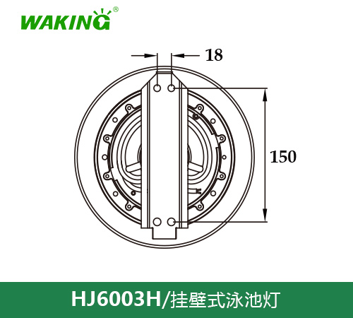 挂壁式泳池灯HJ6003H