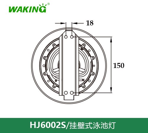 挂壁式泳池灯HJ6002S