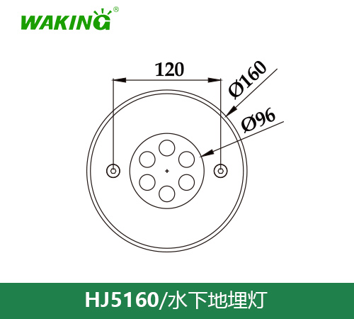 水下地埋灯HJ5160