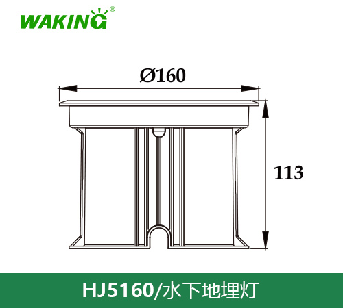 水下地埋灯HJ5160