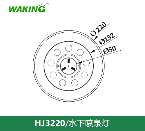 水下喷泉灯HJ3220