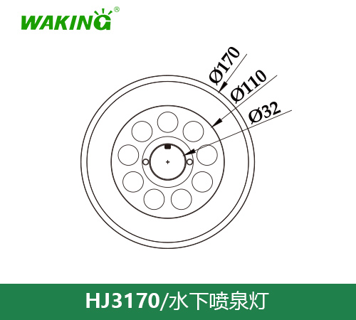 水下喷泉灯HJ3170