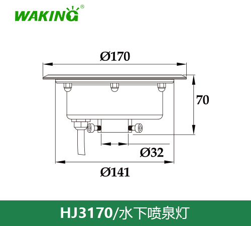 水下喷泉灯HJ3170