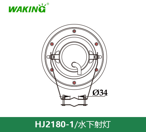 水下喷泉灯HJ2180-1