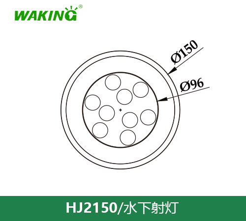 水下喷泉灯HJ2100