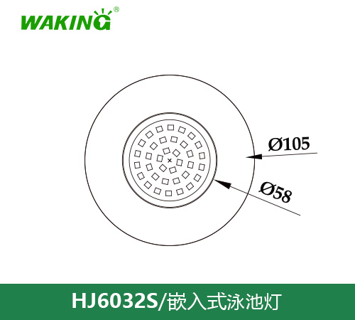 嵌入式泳池灯HJ6032S