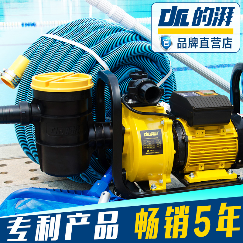 Dπ-18h的湃泳池吸污机