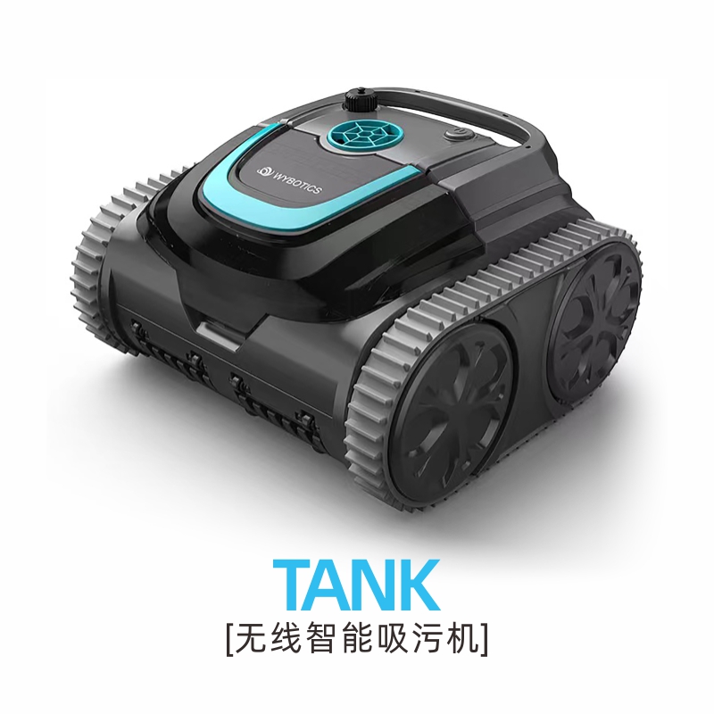 TANK无线自动吸污机